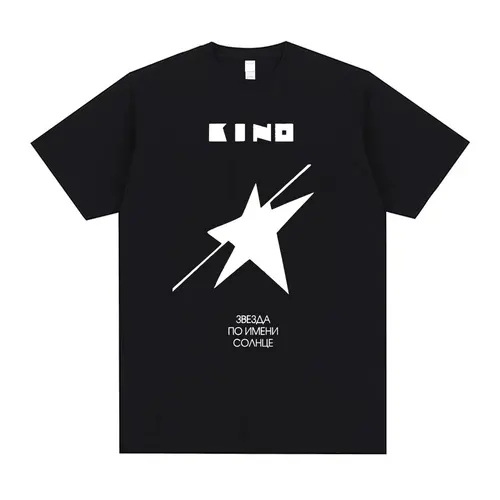 Imagen 1 del producto Legendary Camiseta estampada de la banda de Rock de Rusia para hombres y mujeres, camisetas casuales de algodón de gran tamaño, Victor Tsoi, Kino A Star, álbum de sol llamado