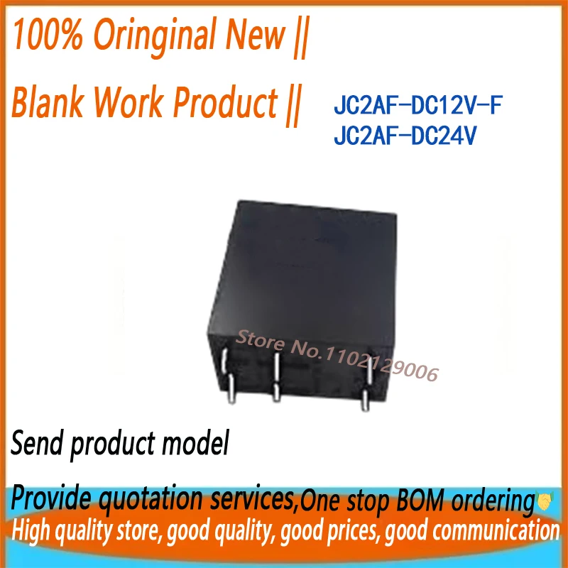 2Pcs/Lot New JC2AF-DC12V-F AR3221739F JC2AF-DC24V AR3222739 10A 250VAC 6-PIN