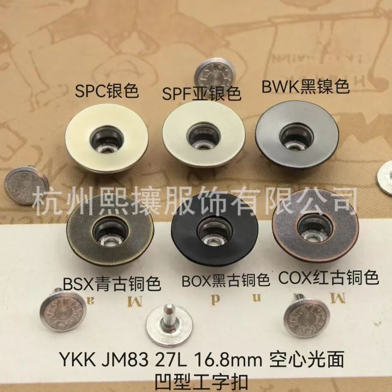 

100 компл./лот YKK JM83 27L 16,8 мм полые гладкие джинсы на пуговицах повседневные брюки джинсовая одежда «сделай сам» швейные принадлежности