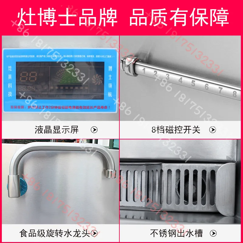 Commercial color screen induction cooker, Dr. Zao electromagnetic large pot stove, beef and mutton soup Lanzhou ramen cooking