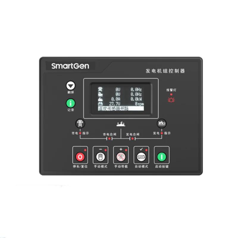 

Original HGM8120A Smartgen Controller Low Temperature Displays +RS485 Compatible with Cryogenic for Generator Set Controller