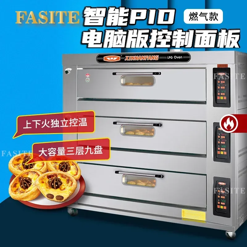 For Commercial Large Capacity Three Layer Nine Plate Gas Oven Mooncake Bread Pizza Baking Stove