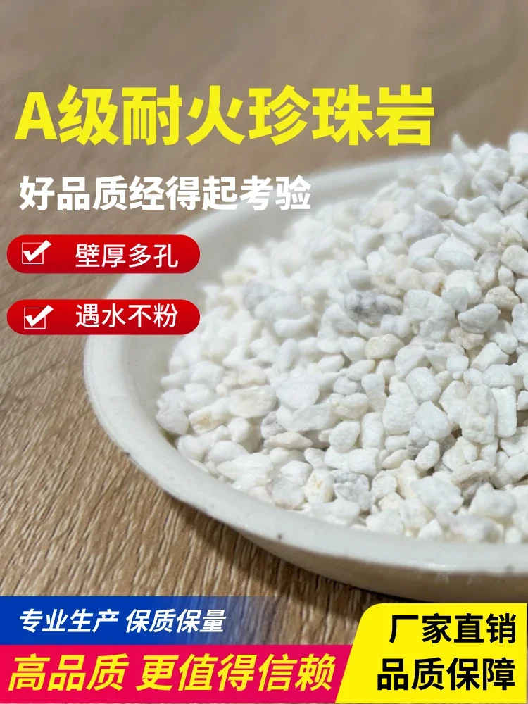 Fire-resistant Heat Insulation Perlite Thermal Insulation Granular Material High Temperature Fire-resistant Sand Firewood Stove