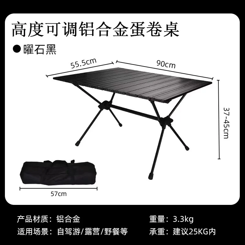 

Outdoor camping portable storage barbecue table adjustable double rod lightweight aluminum alloy folding table outdoor table
