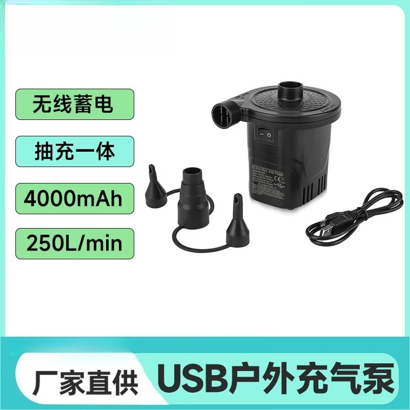 outdoor leisure sports product rechargeable air pump, USB electric inflatable inflatable pump, portable rechargeable