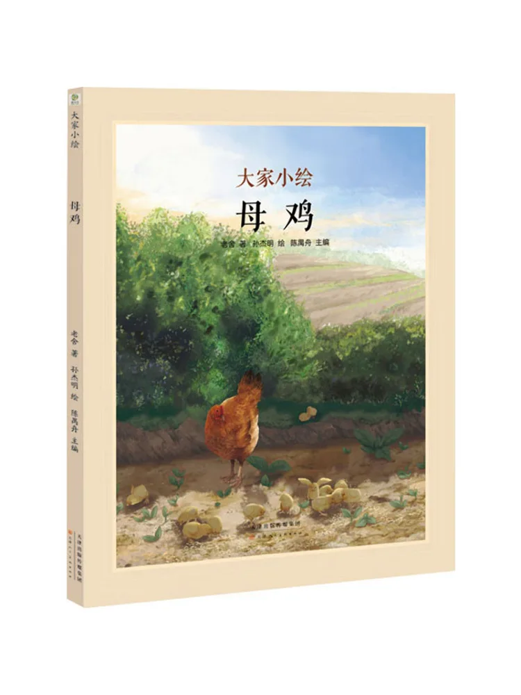 

Книга-Winshare Hen