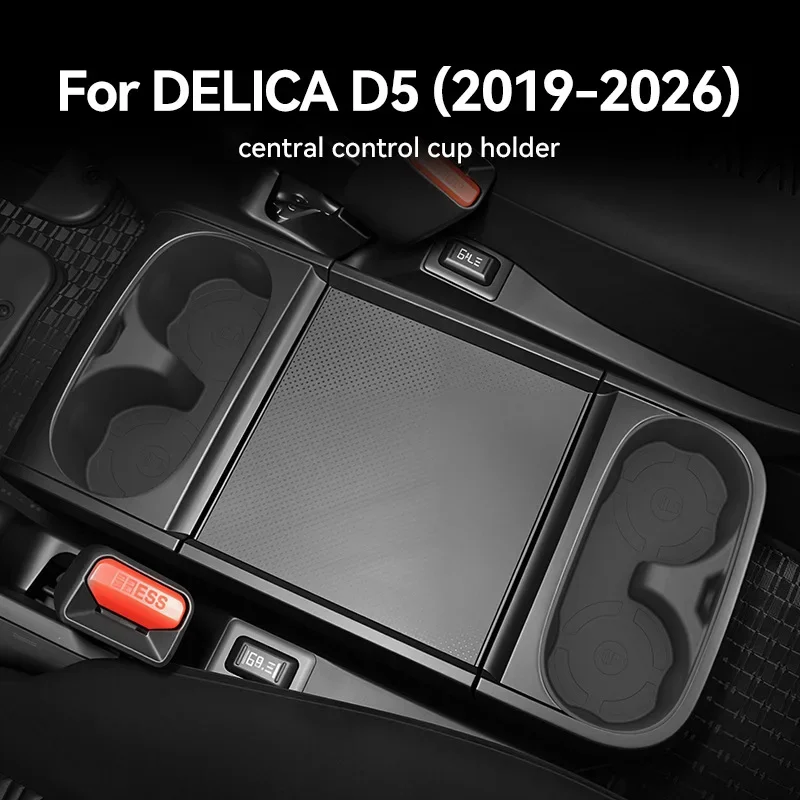 TPE Cup Holder Insert for Mitsubishi Delica D5 2019-2026 Center Console Anti-Slip Drink Limiter with Shockproof Pad Custom-Fit