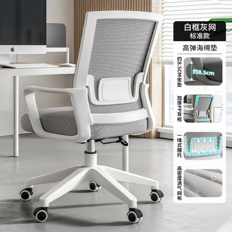 Lounge Luxury Office Chair Accent Comfy Computer Comfortable Lounge Ergonomic Chair Recliner Silla De Escritorio Furniture