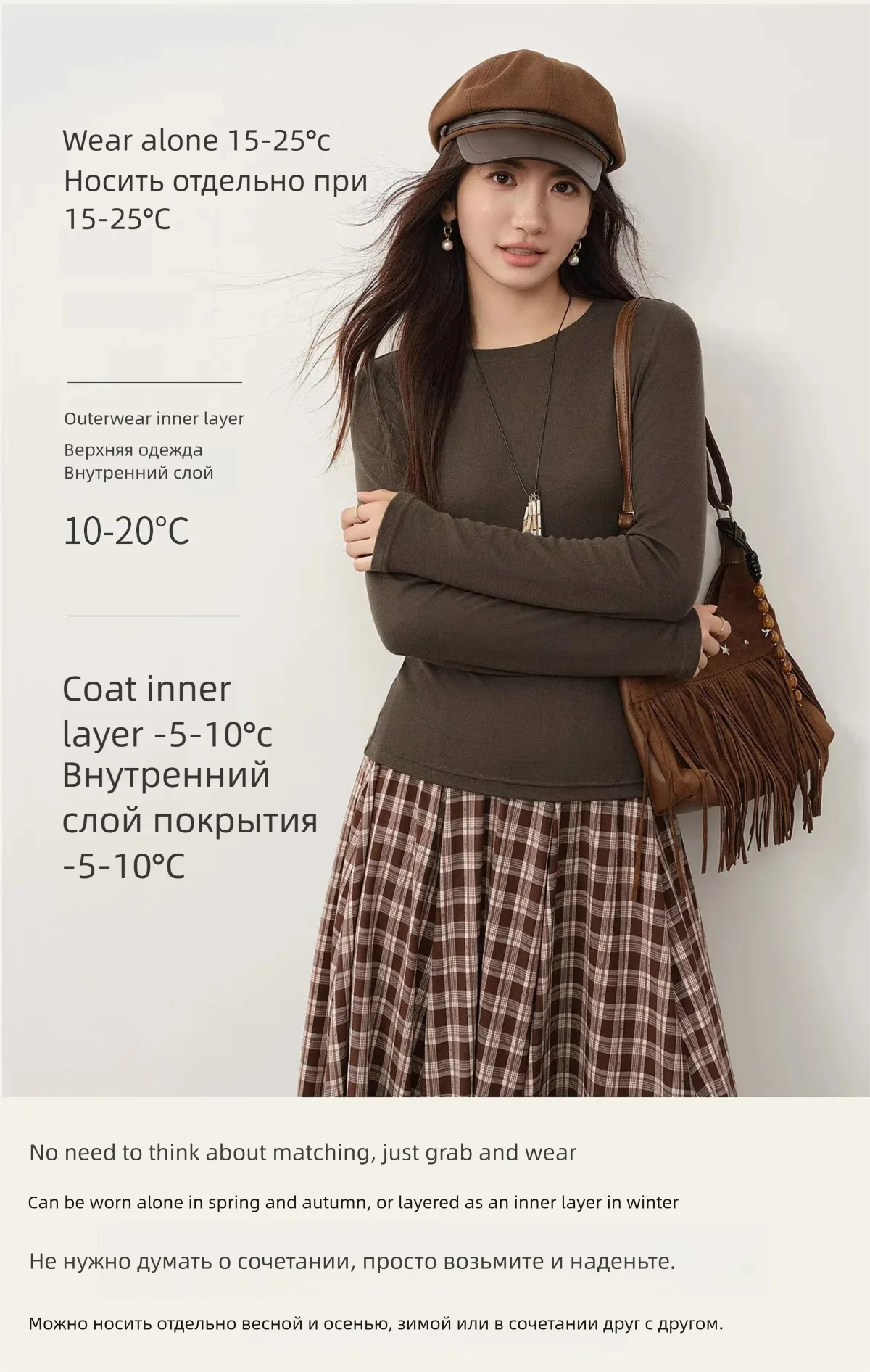 SENTUBILA Damen Strickoberteil aus Schafwolle 2026 Neuer Herbst Rundhals Bluse mit langen Ärmeln, butterweich, schmal geschnitten, zum Schichten 163SF7949 – Detail 5