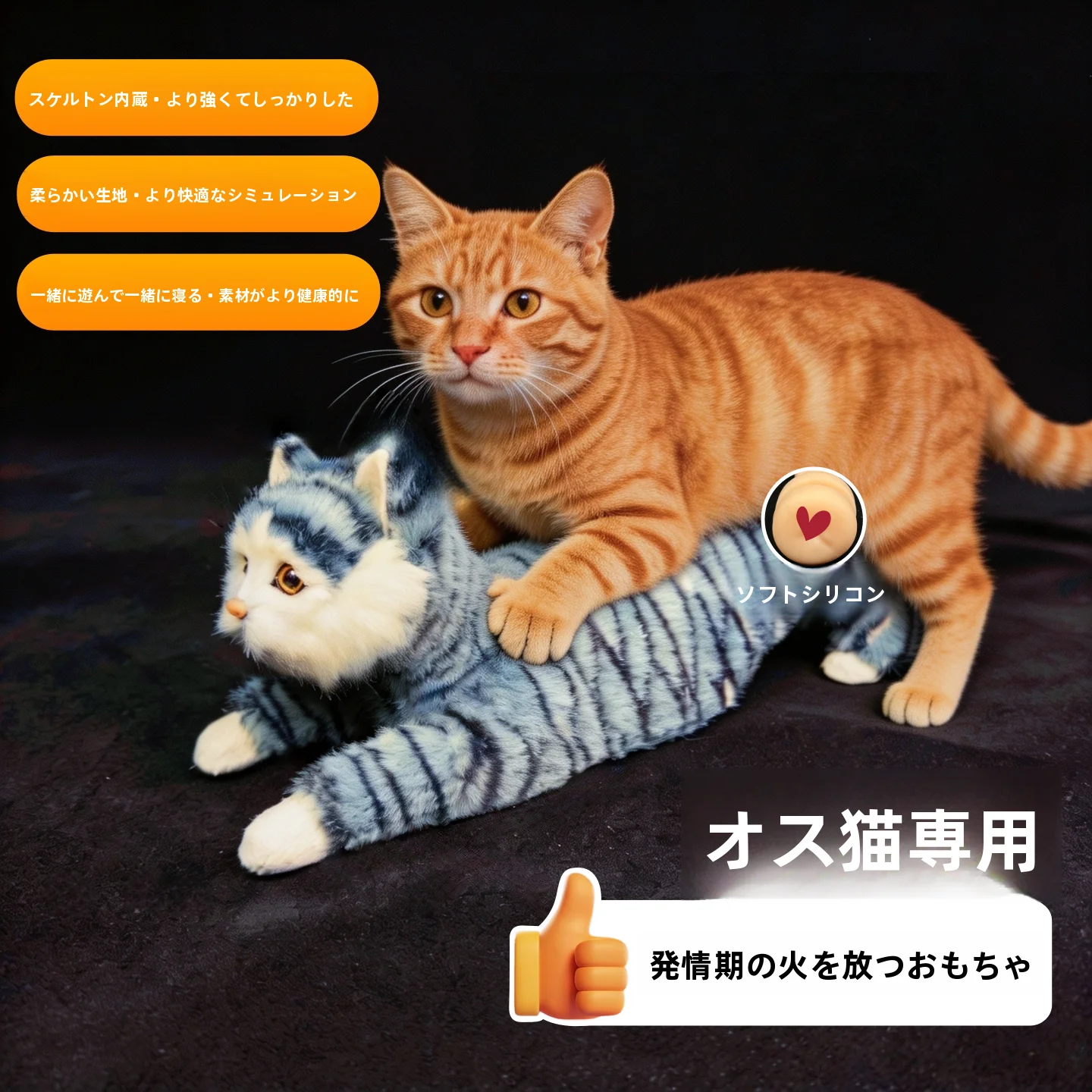 juguete-de-peluche-interactivo-para-gatos-con-hierba-gatera-y-mango-de-gel-de-silice-para-alivio-del-calor-y-compania