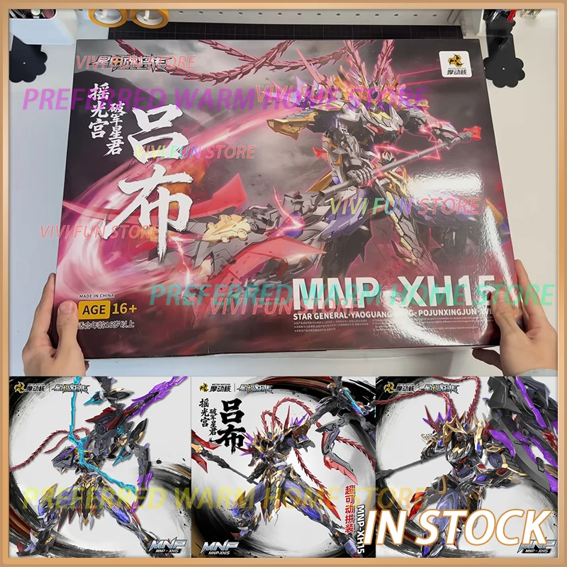 

In Stock MOTOR NUCLEAR MNP-XH15 LVBU Assembling Toys Model Mobile Alloy Skeleton STAR GENERAL YAOGUANGGONG POJUNXINGJUN