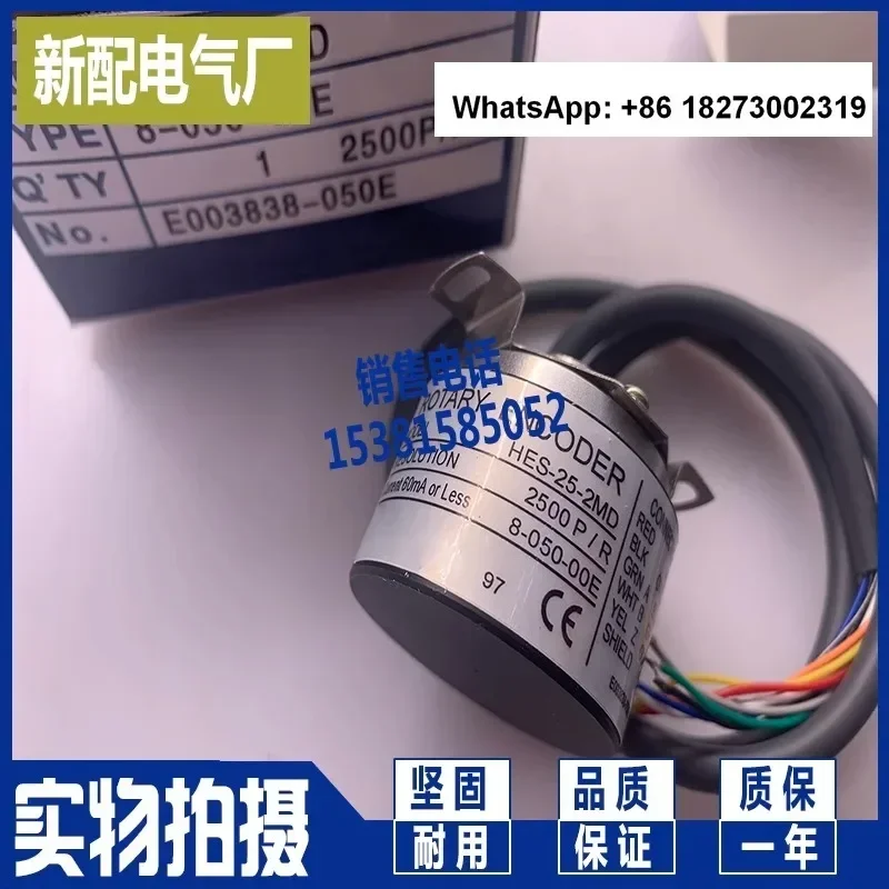 Encoder rotativo HES-1024-2MHT-800-300-00