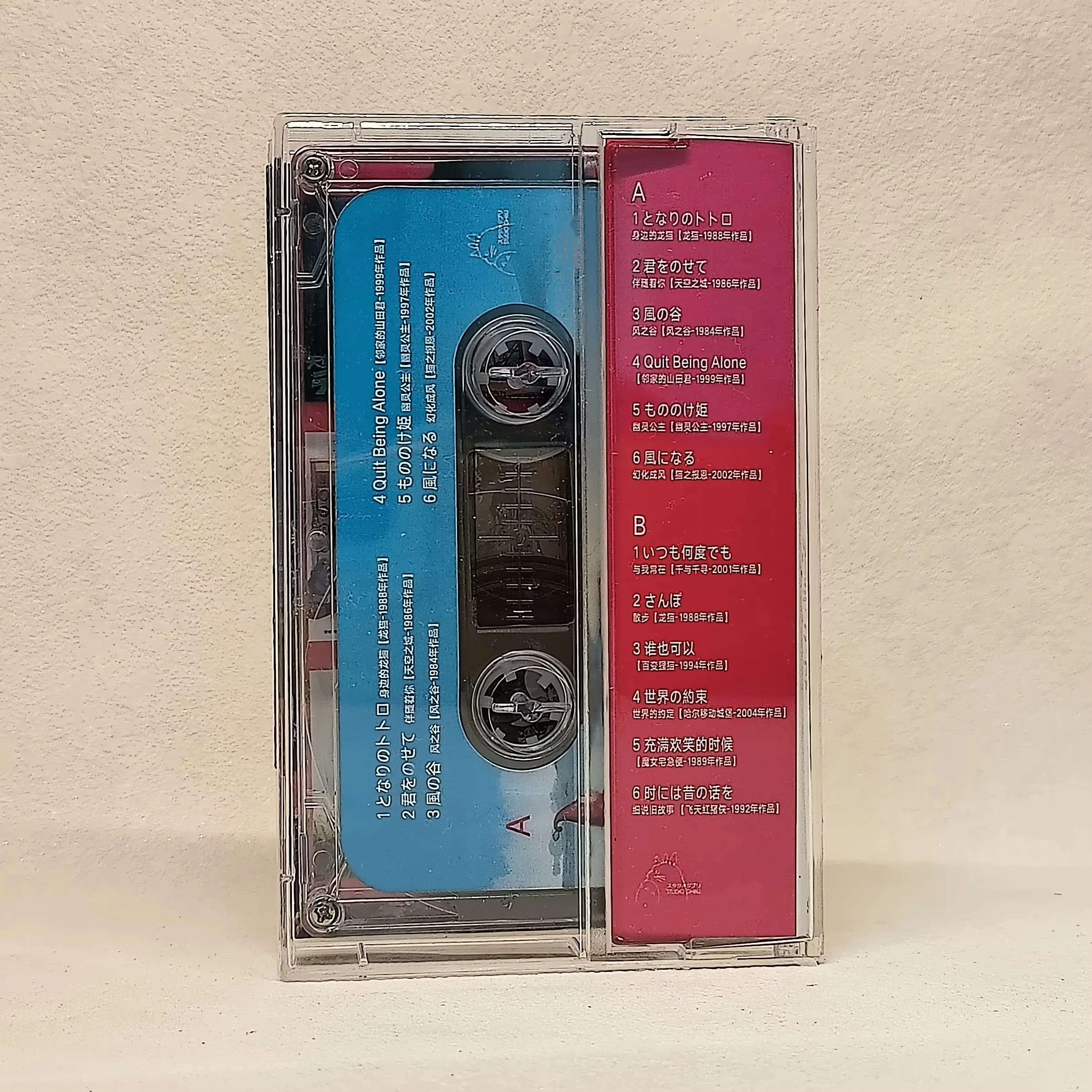 Miyazaki Hayao Anime Joe Hisaishi Music Tape Satsuki Mei OST Album Cassettes Cosplay Recorder Car Walkman Party Soundtracks Box