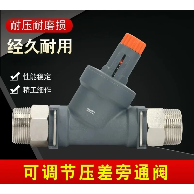 Visual Adjustable Differential Pressure Bypass Valve High Strength Nylon Plastic With Scale Dial