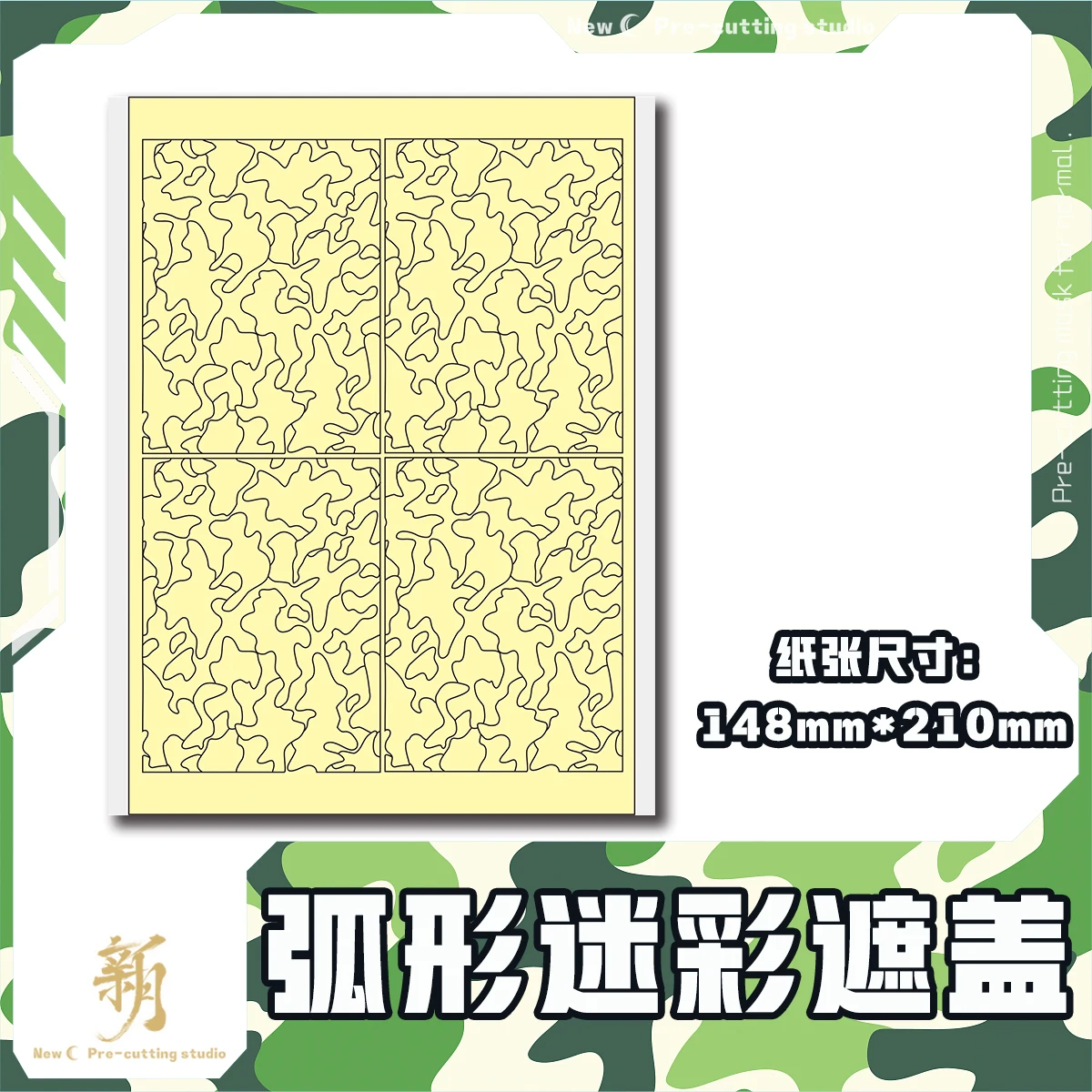 NewC Pre‑cut Masking Tape Digital Camo Curved Cover Paper for MG HG Military Tank Truck Hobby DIY Spraying Model Tool