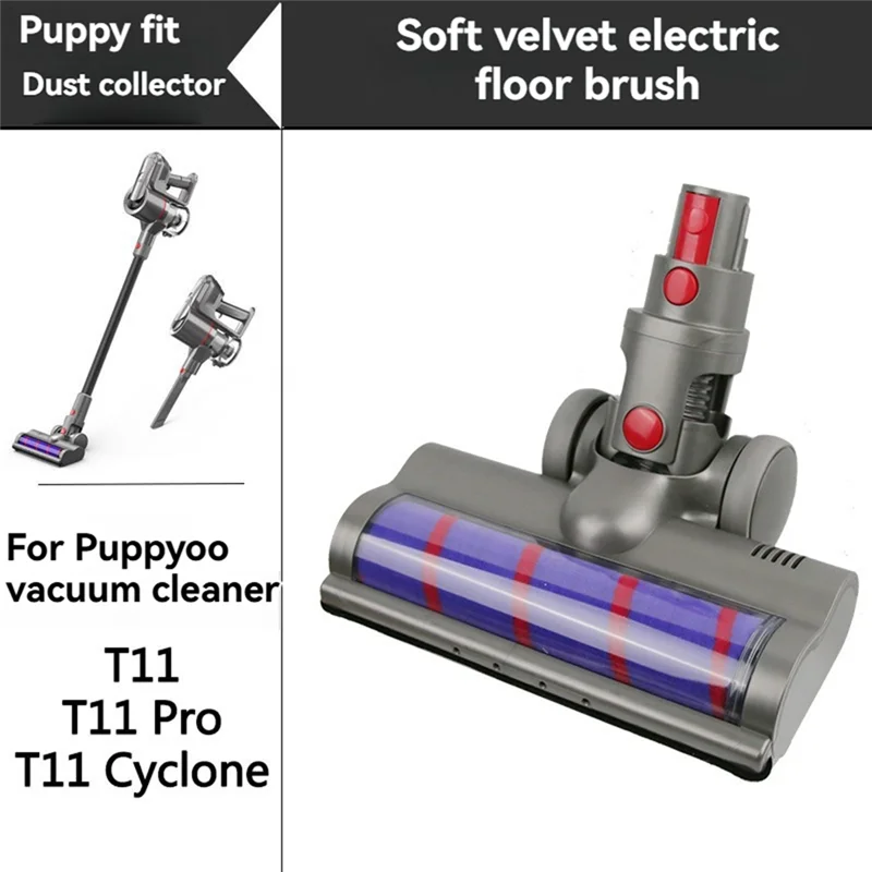 BAAN-электрическая насадка для щетки для пола, мягкий бархатный ролик для Puppyoo T11/T11 Pro/T11 Cyclone, аксессуары для ручного пылесоса