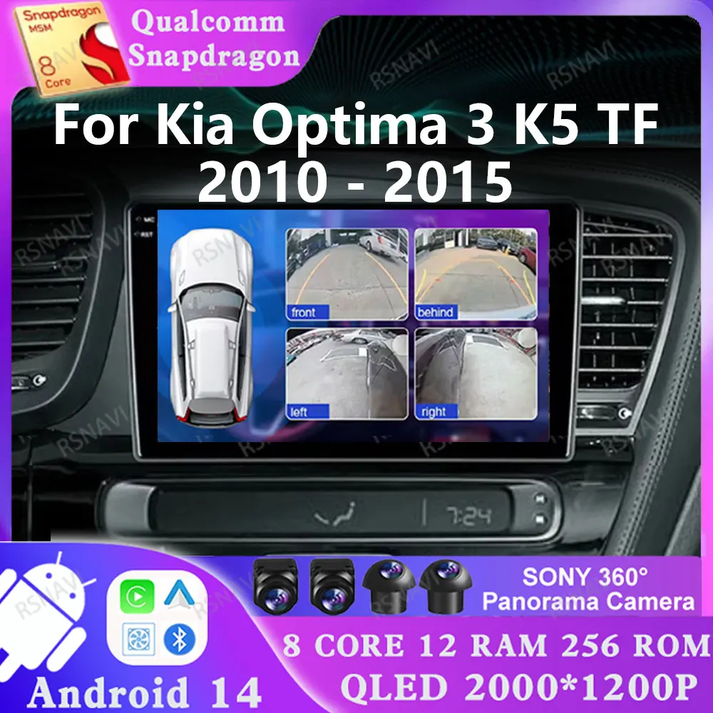 

Android 14 для Kia Optima 3 K5 TF 2010-2015 головное устройство навигации Viedo плеер Qualcomm DVD стерео 5G WIFI GPS DSP AUTO 2 DIN