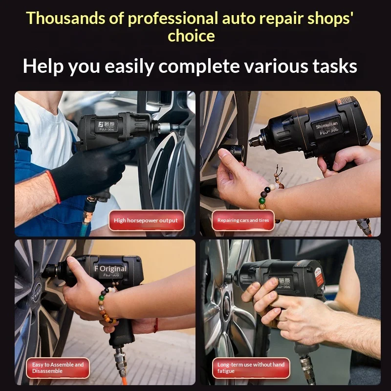 Pneumatic Wrench Storm Impact Air Trigger Heavy Duty Auto Repair Tool Powerful Large Torque Industrial Grade Small Model 218