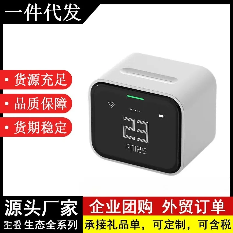 Multi Sensor Air Quality Detector Temperature Humidity Meter Dust Particle Gas Sensor PM2.5 PM10 Formaldehyde TVOC Monitor