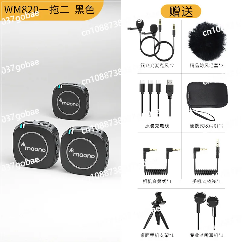 Shinker Wireless Lavalier Microphone WM820 One To Two Little Bee Recording Device Vlog