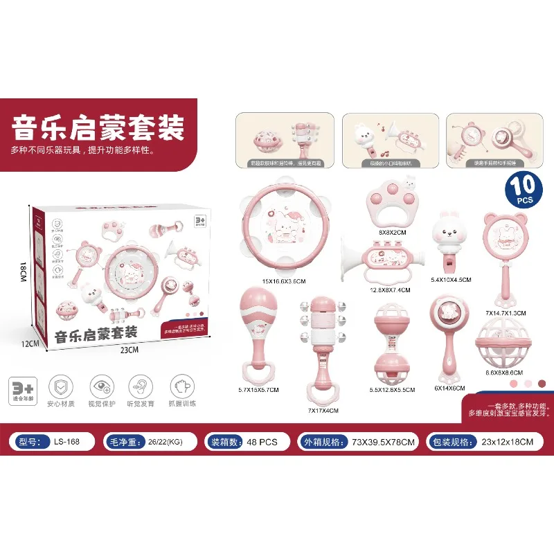 Brinquedo infantil, instrumento de percussão de mão, sino de bebê, conjunto educacional de aprendizagem precoce para bebês e crianças de 0 a 3 anos
