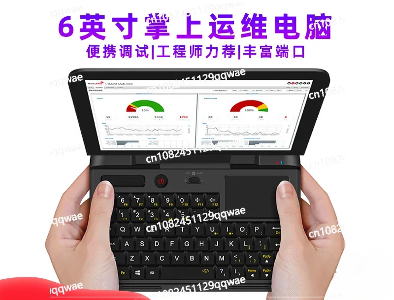 6-inch Office Stock Trading Business Trip Lightweight Portable Small Computer Win10 Pocket Computer UMPC with Network Port