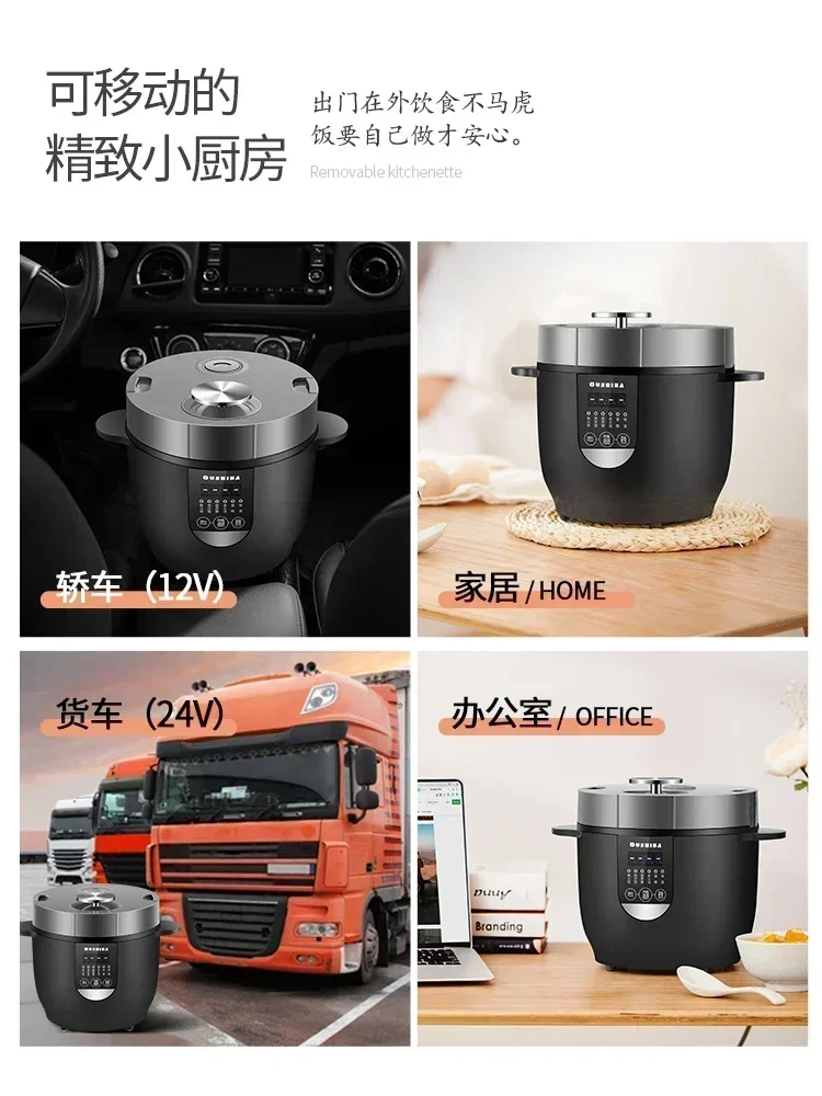 Car Home Dual-use Rice Cooker Self-driving Tour Electric Cooker Riz 220v Multicooker Household Appliances Coocker Cookers Pot