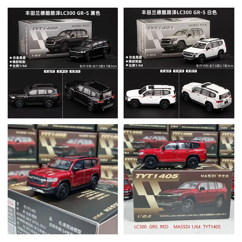 MASSDI Alloy 1/64 Scale LAND CRUISER LC300 GR-S TYT1400 TYT1401 TYT1405 Car Model Static Decoration Collectibles Gift Toys