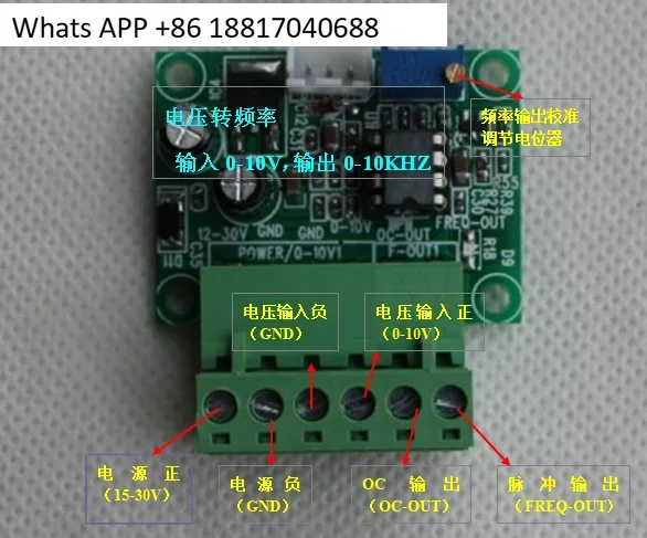 

V/F conversion module, voltage variable frequency 0-10V/0-5V to 0-10KHZ PLC industrial control