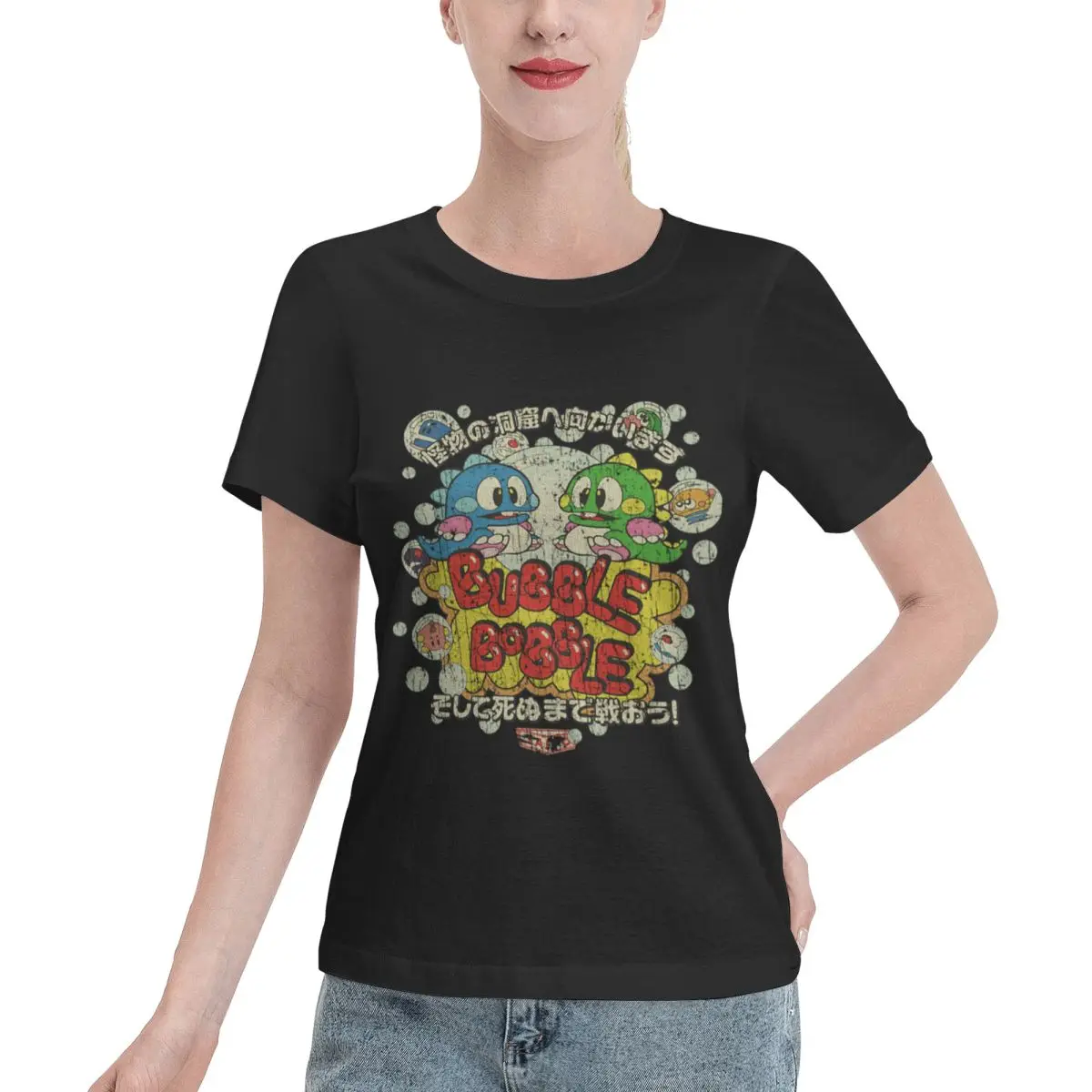 Bargain Price Bubble Bobble 1986 Women's T-shirt Minimalist Chic Everyday Tee