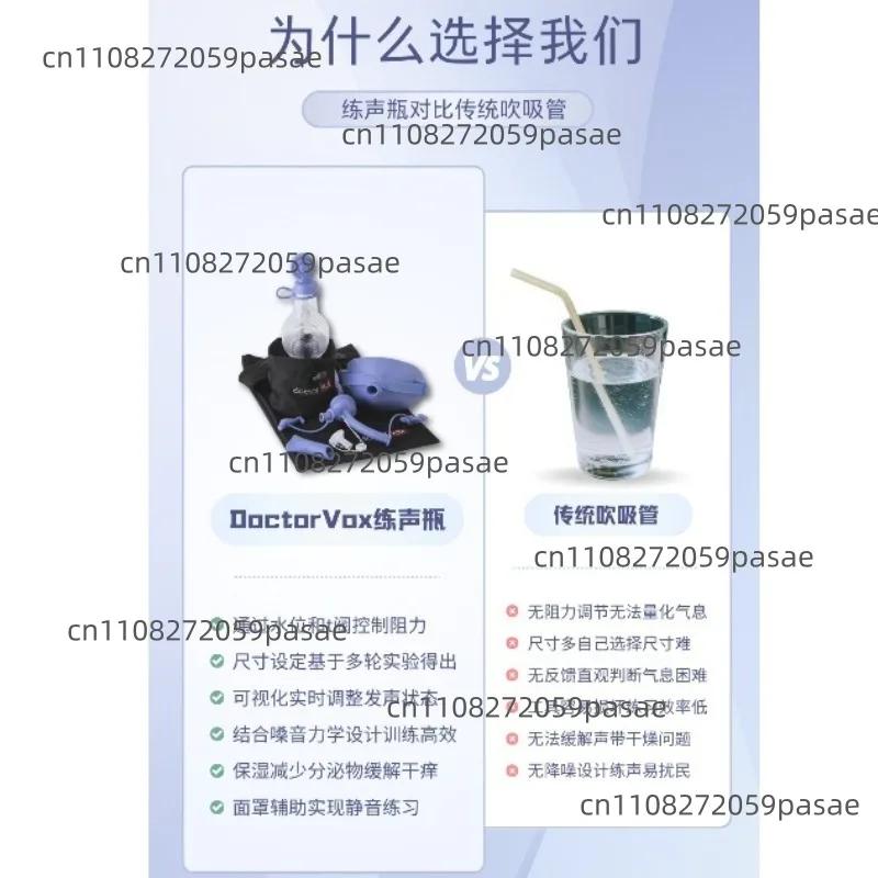 Sovt Vocal Trainer，Voice Training Bottle, For DoctorVox Singing Breath Training Bottle