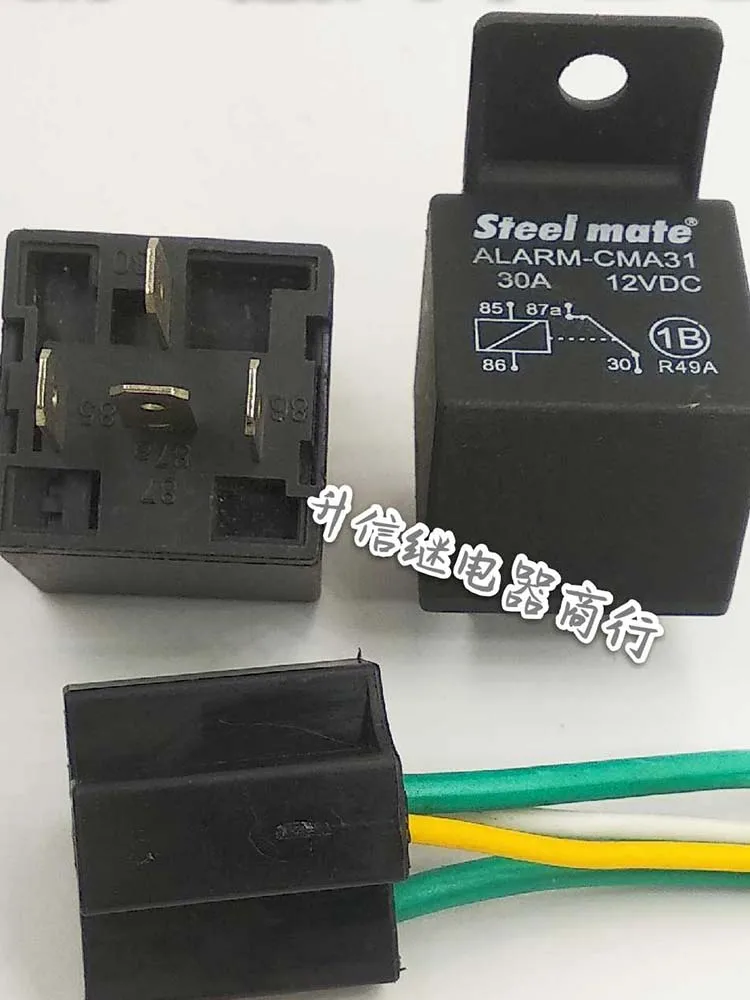 

5 Sets ALARM-CMA31 12V 4Pins Relay With Socket