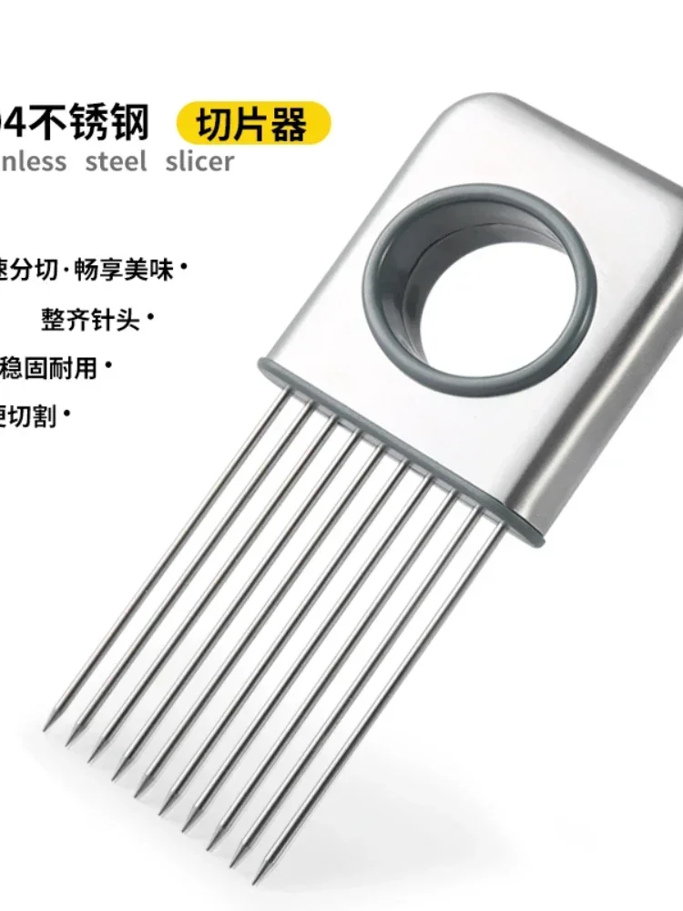 for 304 stainless steel creative potato and onion slicer meat pin fixer kitchen home accessories