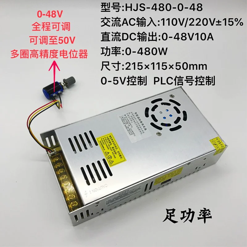 قابل للتعديل 0-48 فولت 10A تيار مستمر ينظم الجهد 480 واط تحويل التيار الكهربائي تنظيم الجهد لمحرك متدرج HJS-480-0-48 #3
