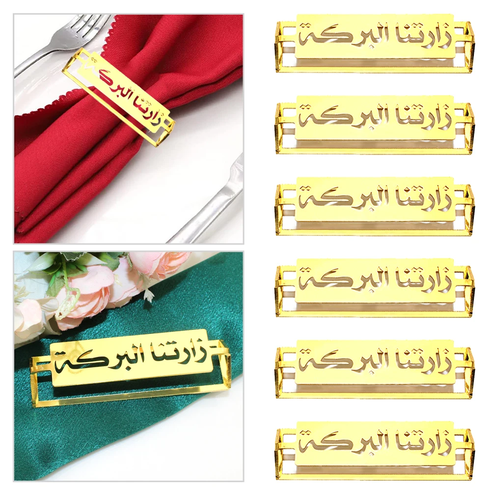 6Pcs Wide Gold Napkin Rings Metal Letter Napkin Holder for Christmas Wedding Ramadan Party Holiday Party Dinner Table Decor