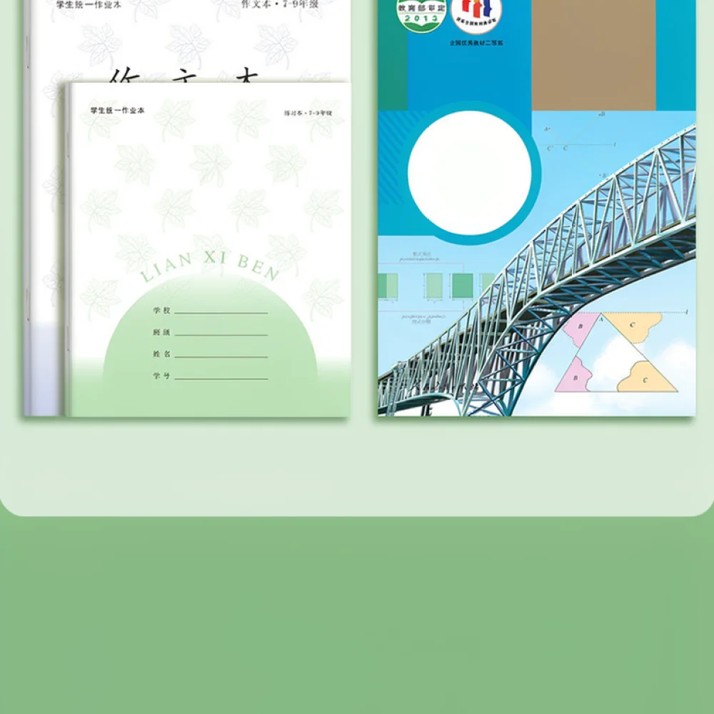 Student Exercise Books For ZanHang Middle School Grades Study Stationery Pad Set Paper Writing Supplies Record Sheets