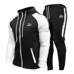 Men's two-piece running suit, zipper hoodie, casual fitness suit, breathable and fashionable, high-quality, 2024