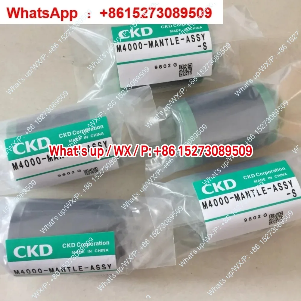 1PCS  M3000-MANTLE-ASSY-S M4000-MANTLE-ASSY-S installed CKD filter cartridge