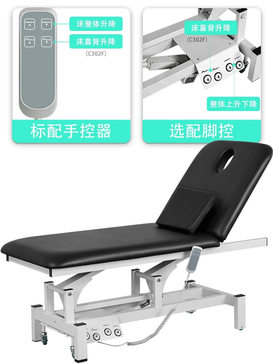 Electric lifting beauty bed injection lifting bed physiotherapy surgery beauty bed lifting chair electric tattoo