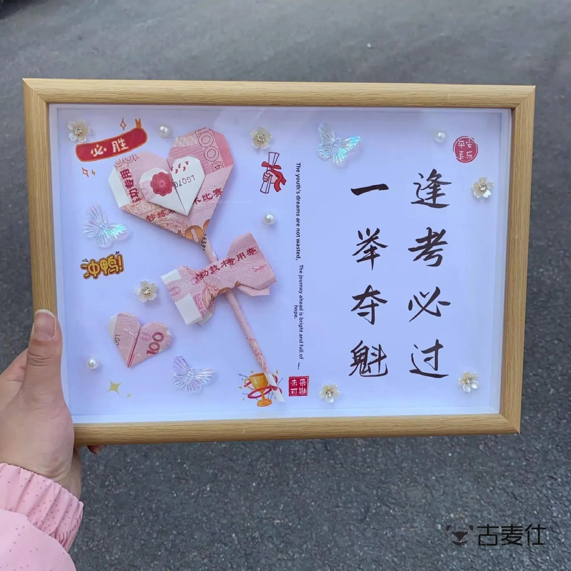 

Motivational Graduation Gift Frame Golden Success Friend Chinese High School Exam Creative Festival Supplies Rectangle Frame