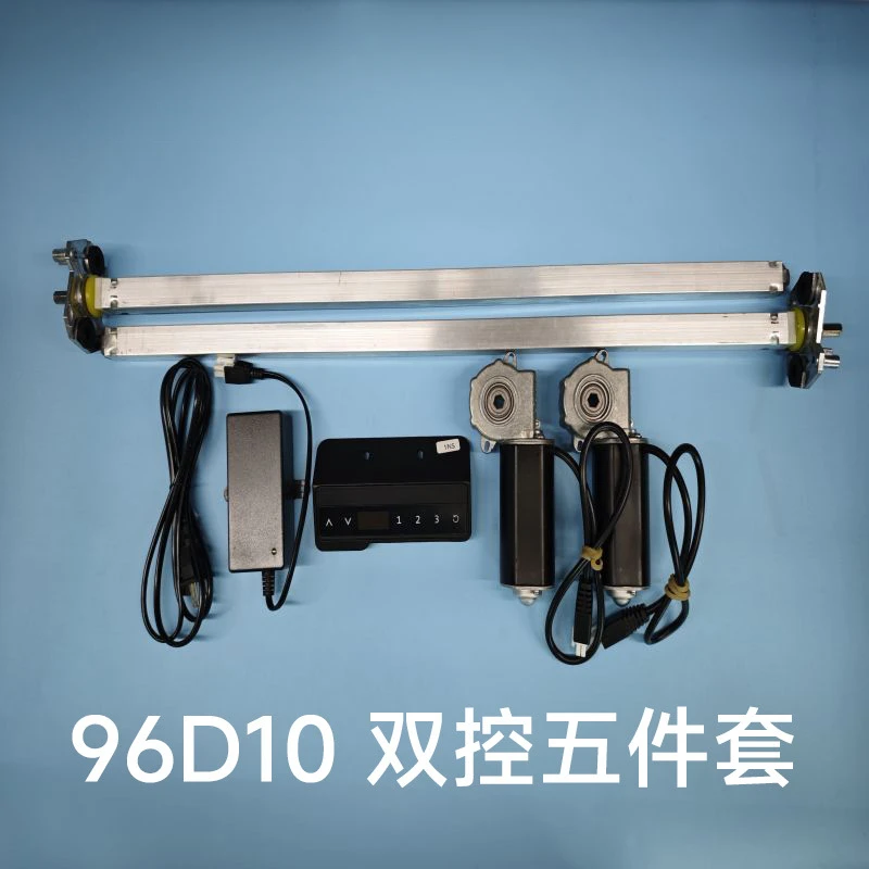 96D10 double control five-piece set, double motor set lifting table