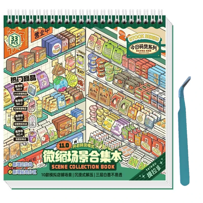 1-pacote-de-livro-de-colecao-de-adesivos-de-cenarios-110-com-cenarios-em-miniatura-desenhos-animados-casas-3d-adesivos-de-grade-para-diario-e-adesivos-fofos-para-decoracao-de-ambientes