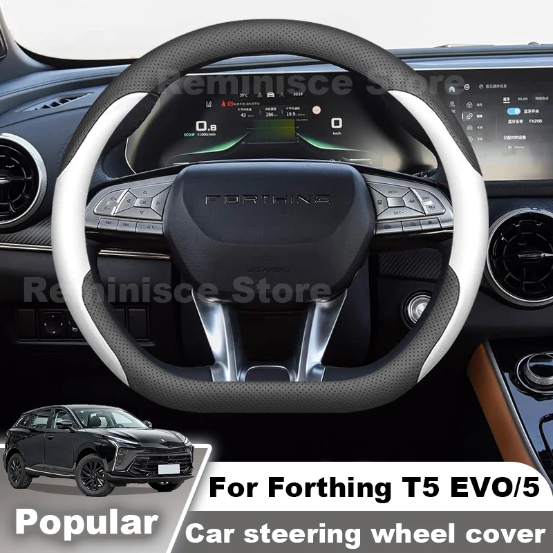 Leather Car Steering Wheel Cover For Forthing T5 EVO 2026-2023 Non Slip Steering Wheel Cover For Forthing Friday EV Accessories