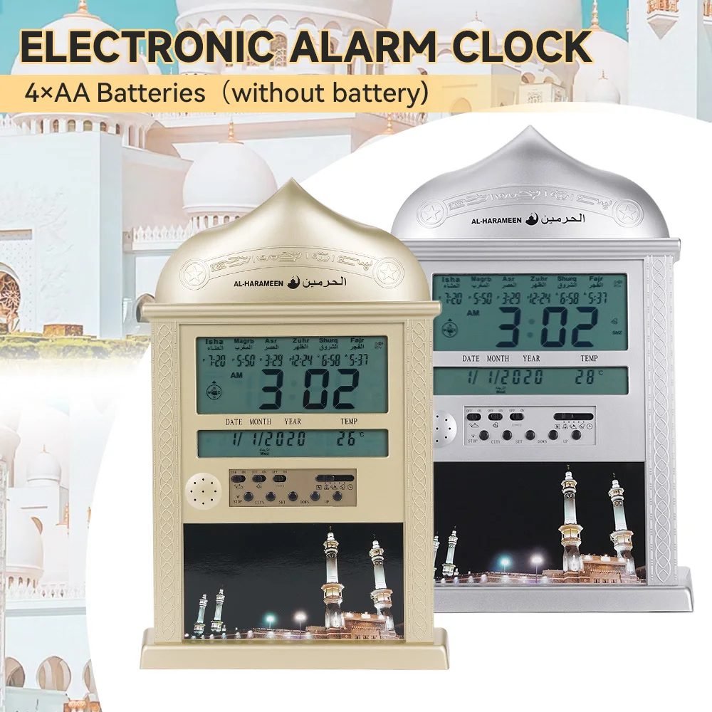 Azan Mosque Calendar Prayer Wall Clock Muslim Alarm Islamic Digital Alarm Ramadan Gift Home Decoration Music World Time Clock