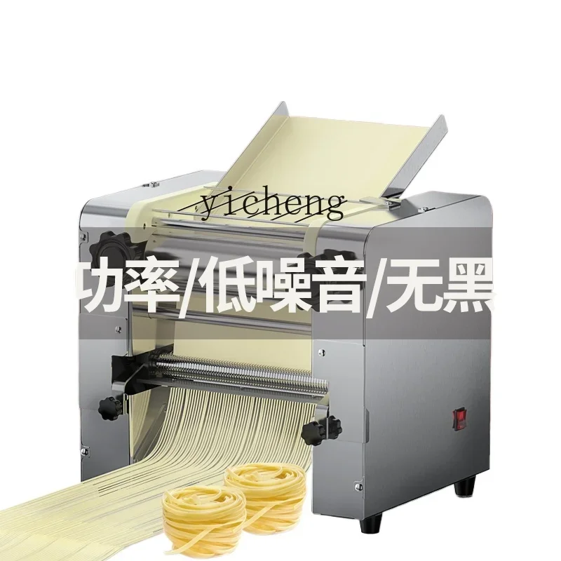 

ZF Noodle Press Commercial Dough Kneading Machine Desktop Multi-Function Automatic Dumpling Wrapper