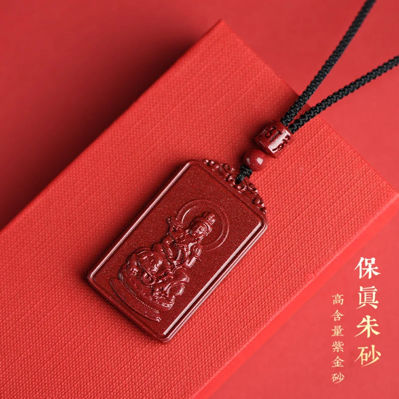 Natural Ore Cinnabar This Life Like Pendant Zodiac Pendant High Content Purple Gold Sand Necklace Accessories for Men and Women