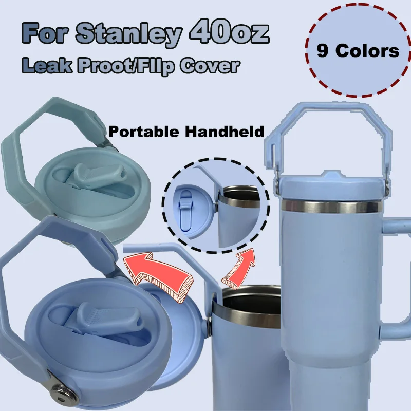 

40 унций для Stanley, герметичная откидная крышка с соломинкой, портативный портативный многоразовый/сменный/съемный новый дорожный чехол, аксессуары