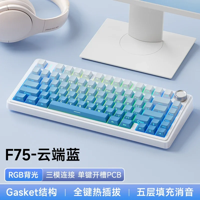 AULA F75 ready to ship wireless usb RGB LED light pc computer custom  gaming mechanical switch 75% keyboard 82 keys with konob