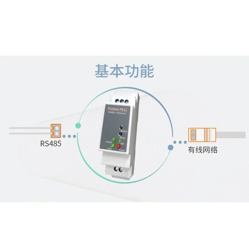 RS485 to Ethernet Serial Server, Standard Rail Mount DC Power Supply MQTT PE11-M