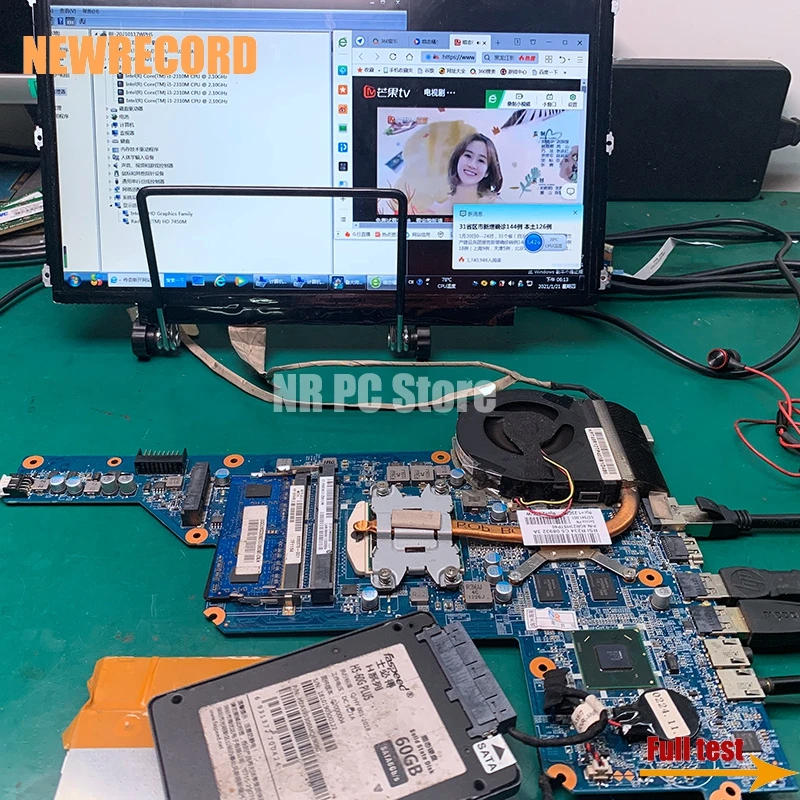 : Scheda madre del portatile